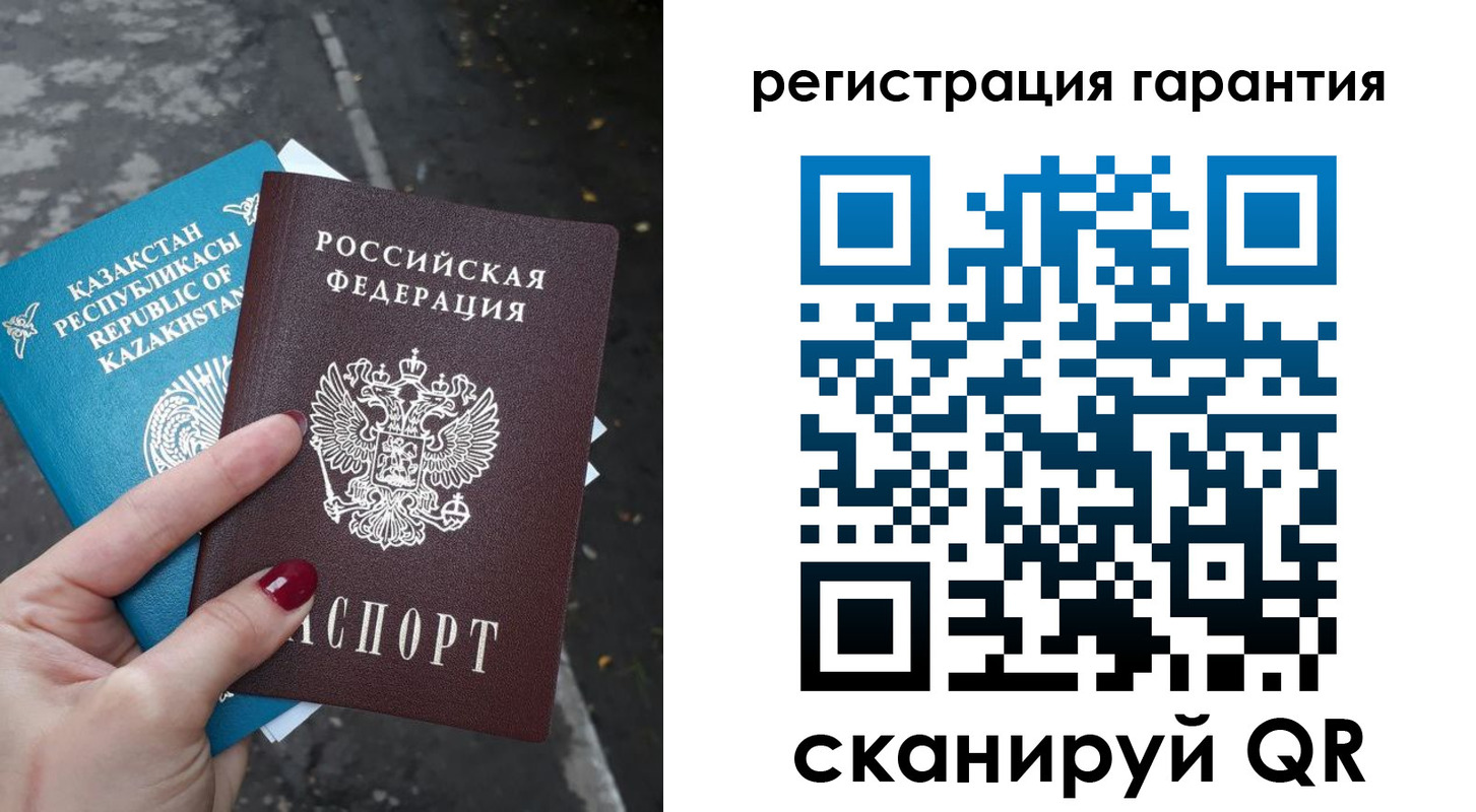 временная регистрация поиск в Кировске